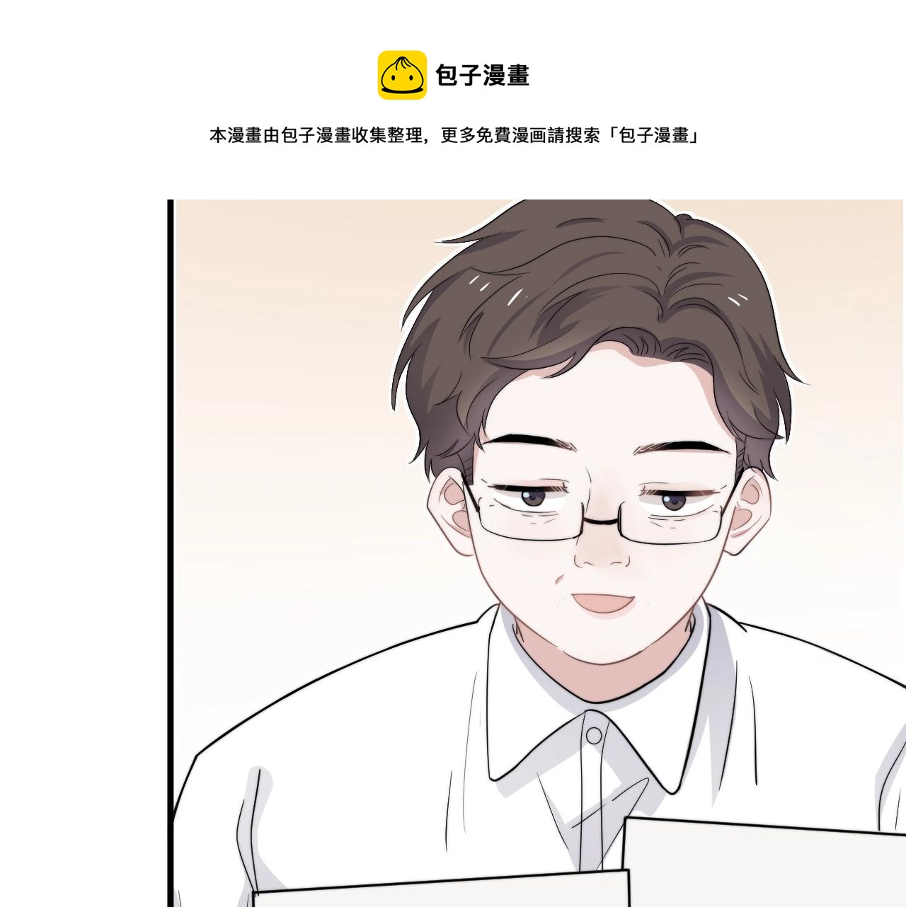 这题超纲了韩漫全集-第104话 不小心考太高了无删减无遮挡章节图片 
