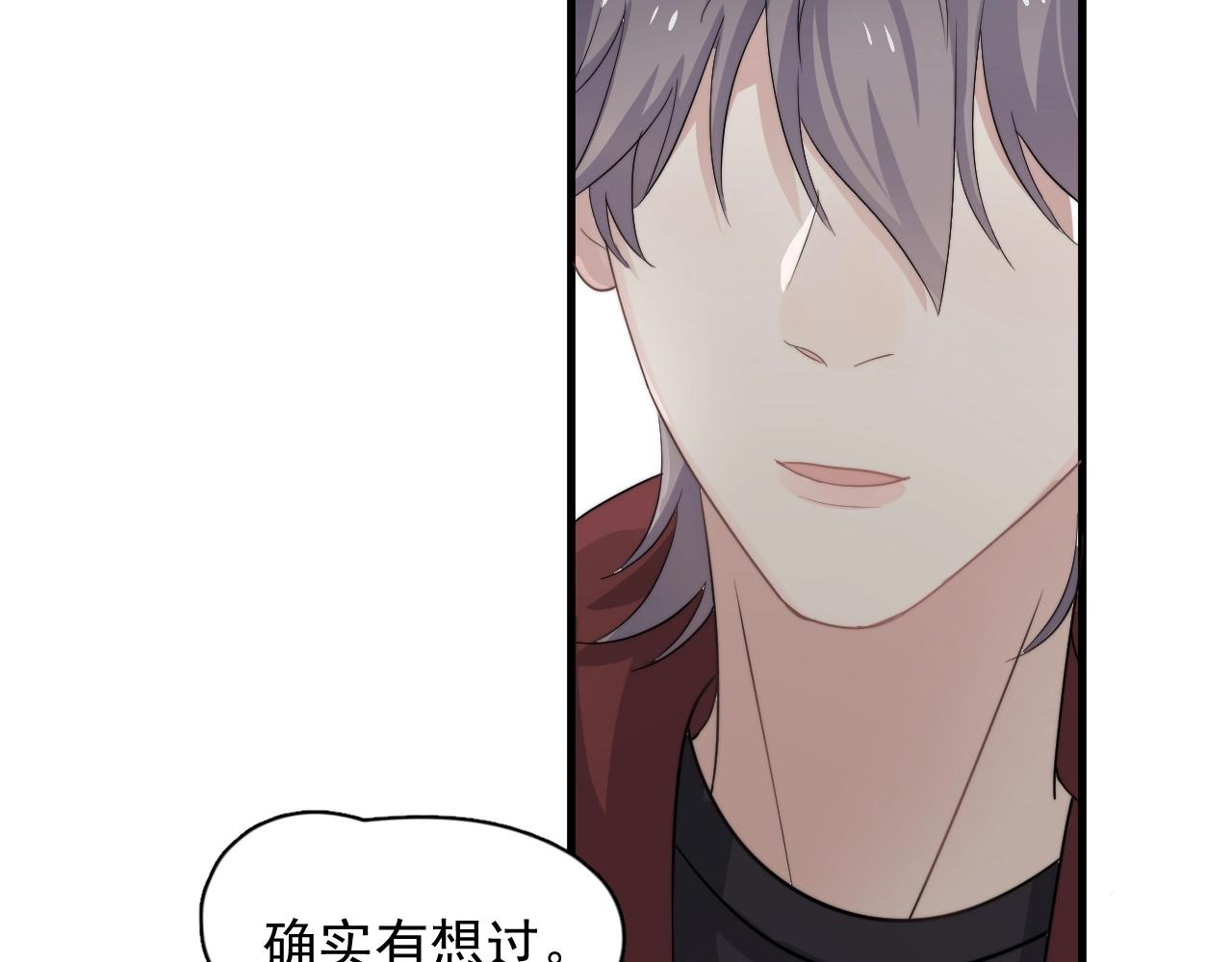这题超纲了韩漫全集-第104话 不小心考太高了无删减无遮挡章节图片 
