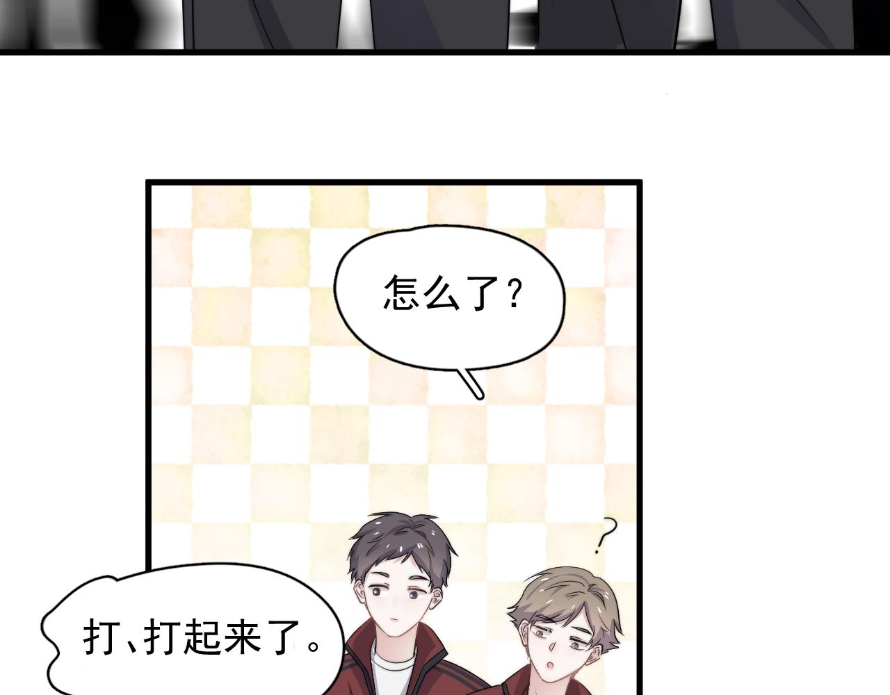 这题超纲了韩漫全集-第104话 不小心考太高了无删减无遮挡章节图片 