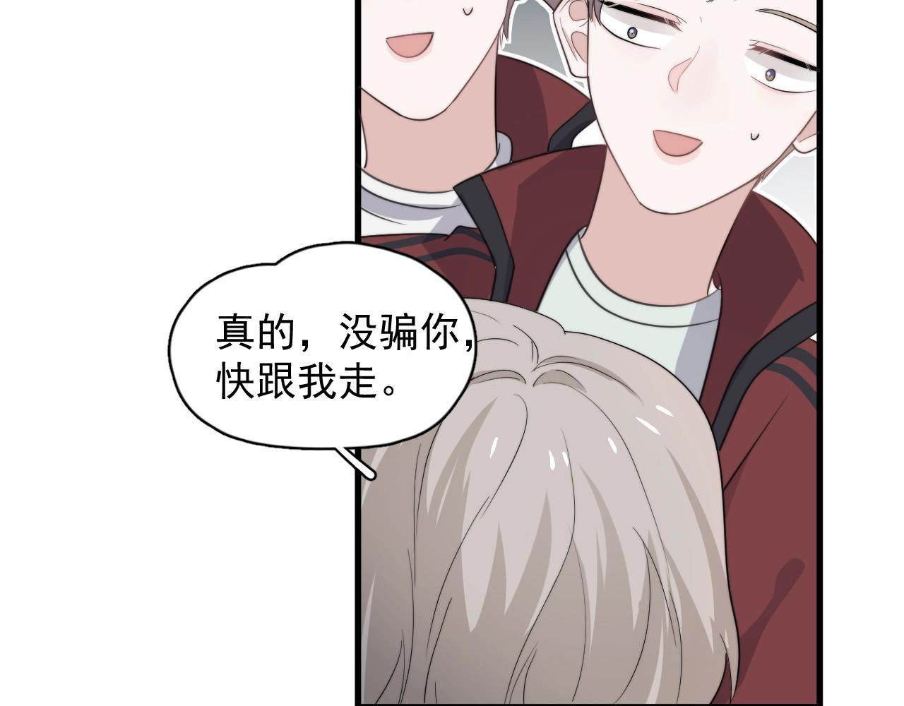 这题超纲了韩漫全集-第104话 不小心考太高了无删减无遮挡章节图片 