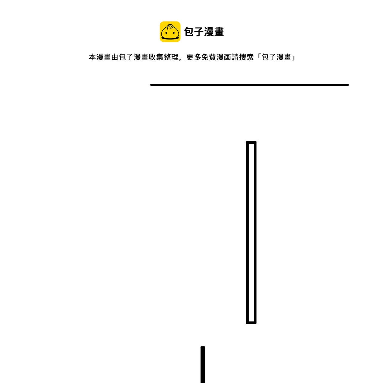 这题超纲了韩漫全集-第104话 不小心考太高了无删减无遮挡章节图片 