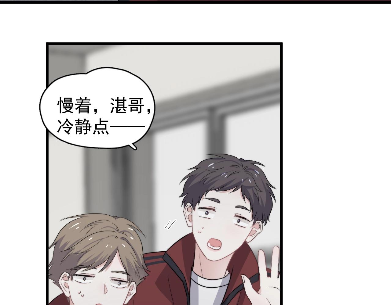 这题超纲了韩漫全集-第104话 不小心考太高了无删减无遮挡章节图片 