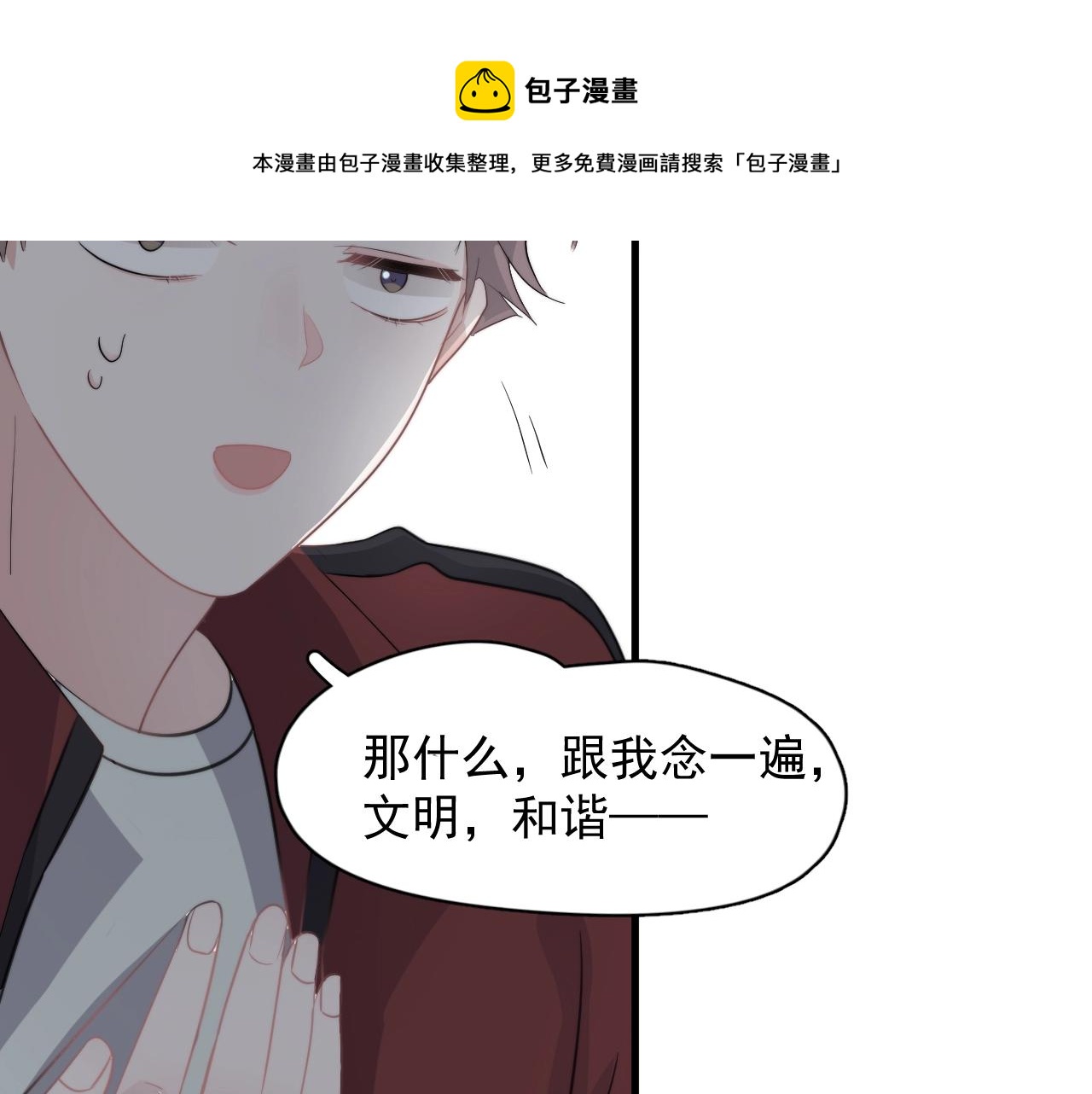 这题超纲了韩漫全集-第104话 不小心考太高了无删减无遮挡章节图片 