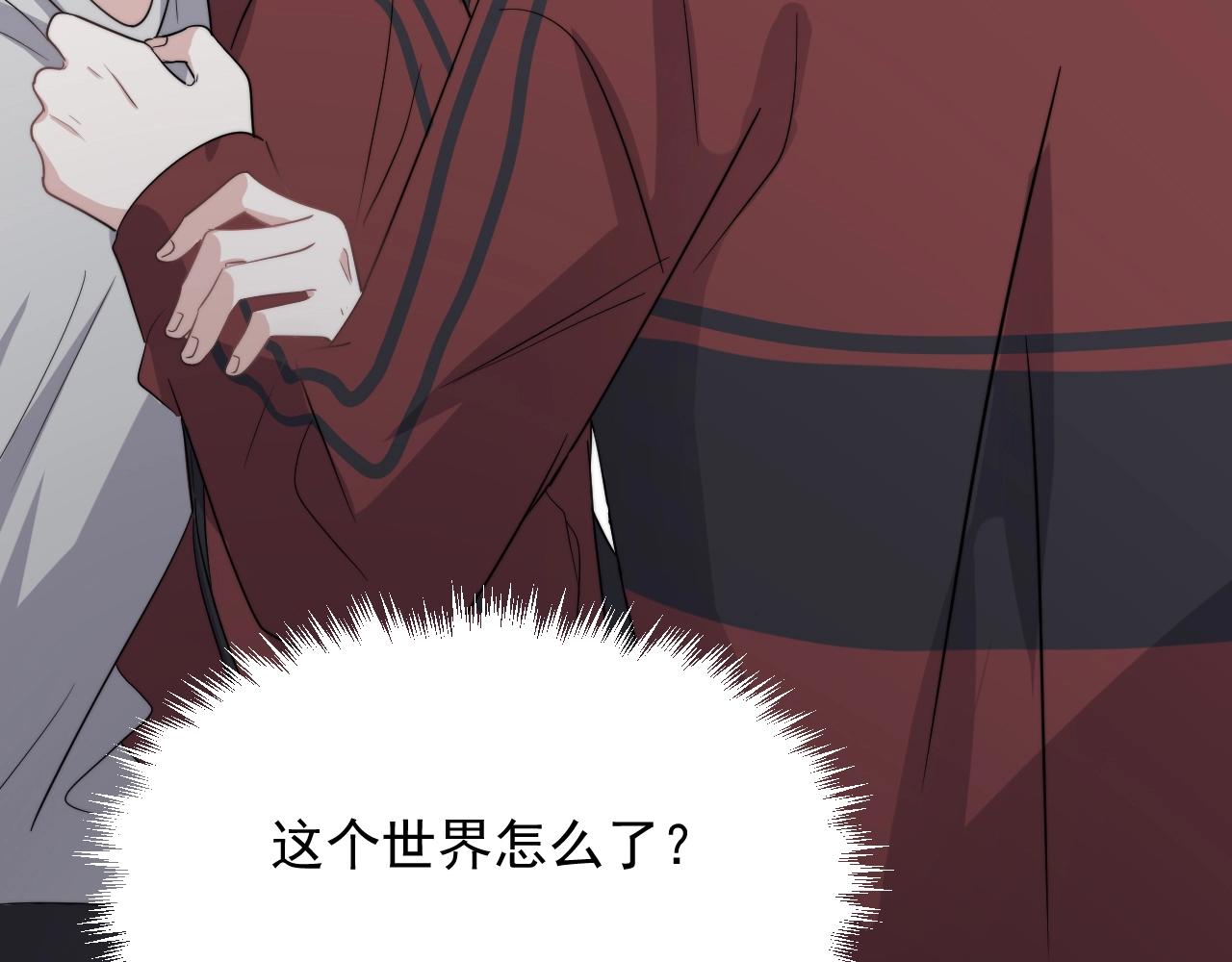 这题超纲了韩漫全集-第104话 不小心考太高了无删减无遮挡章节图片 