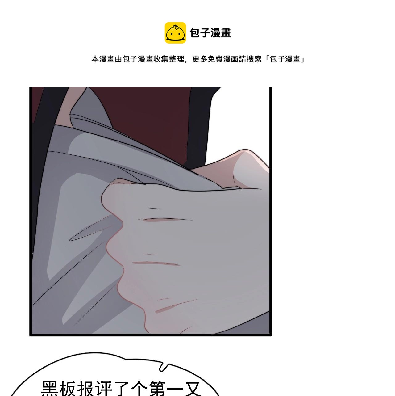 这题超纲了韩漫全集-第104话 不小心考太高了无删减无遮挡章节图片 