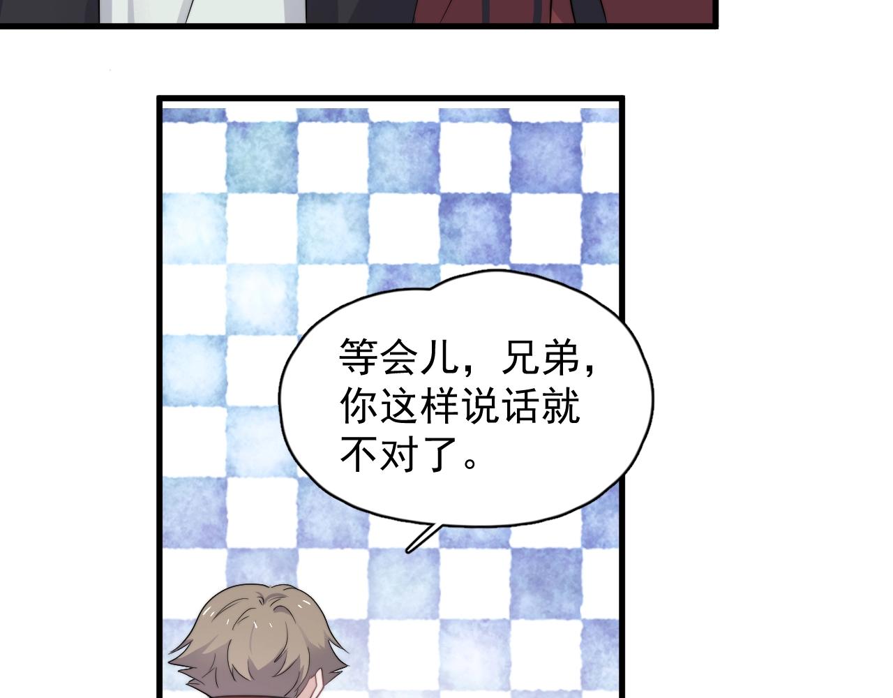 这题超纲了韩漫全集-第104话 不小心考太高了无删减无遮挡章节图片 