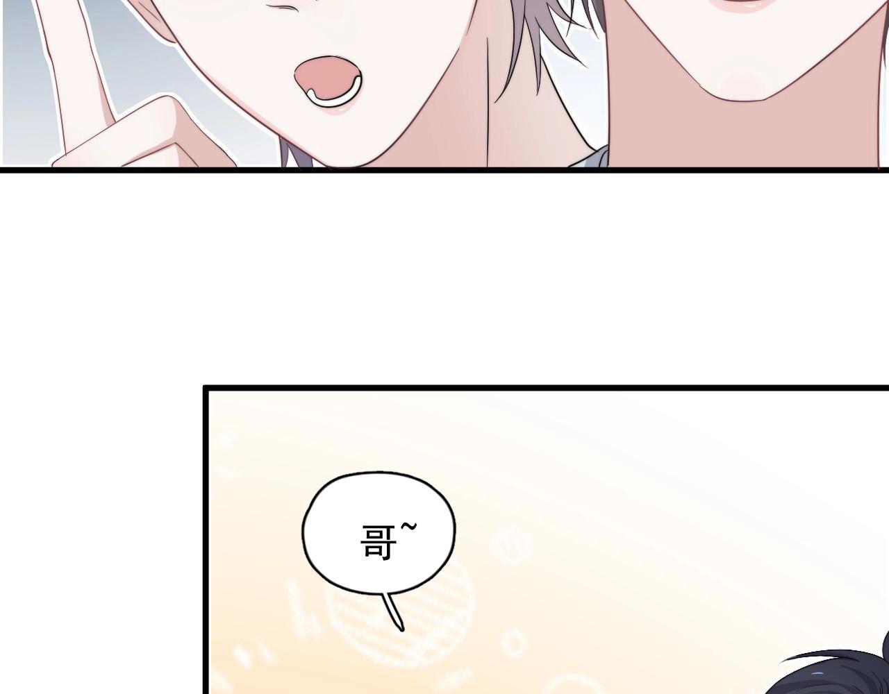 这题超纲了韩漫全集-第106话 没忍住无删减无遮挡章节图片 