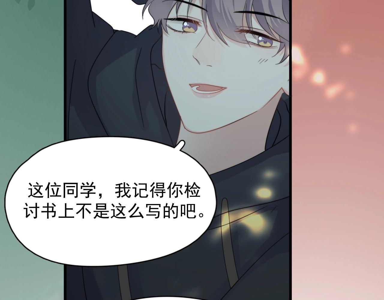 这题超纲了韩漫全集-第106话 没忍住无删减无遮挡章节图片 