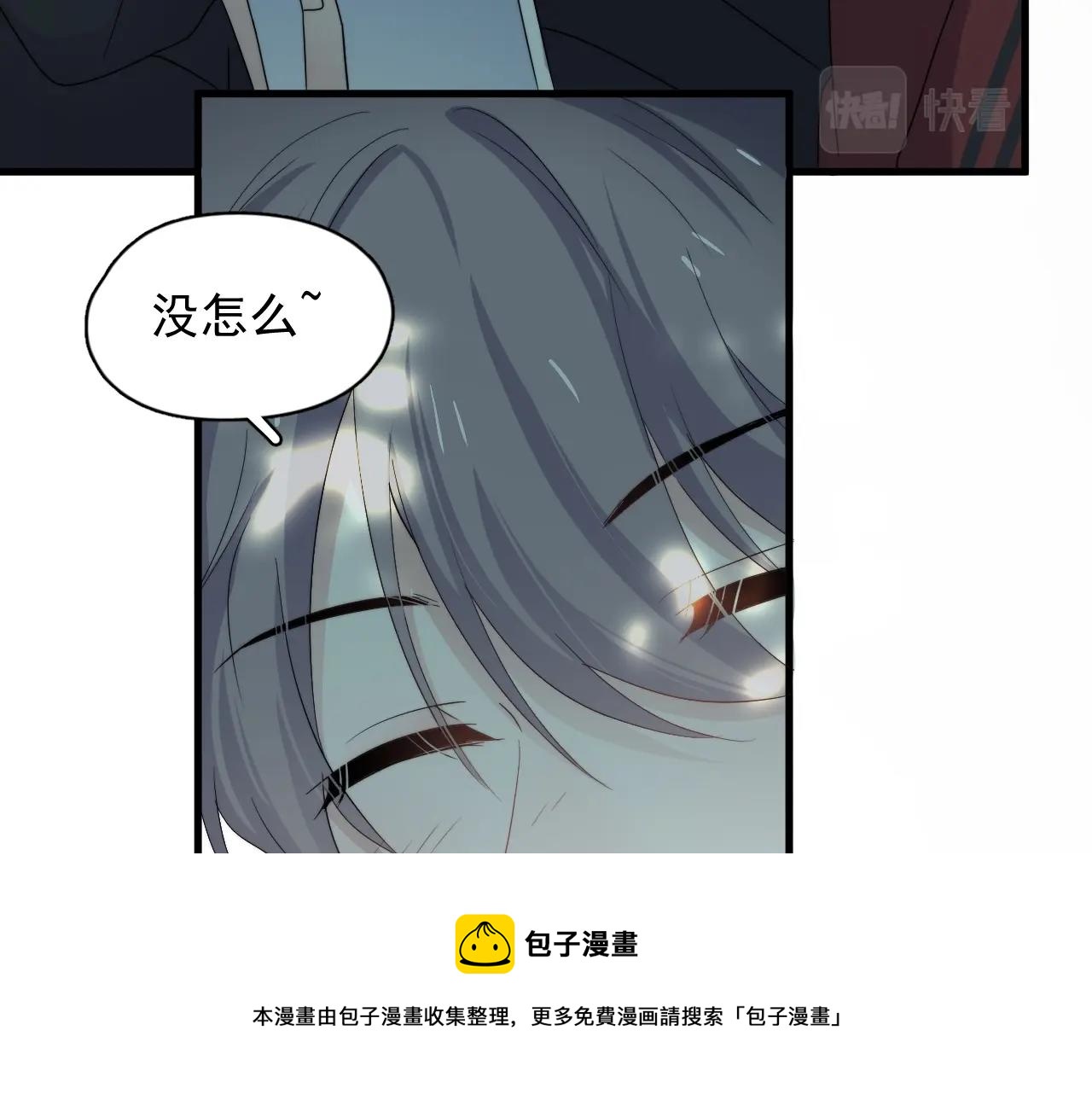 这题超纲了韩漫全集-第106话 没忍住无删减无遮挡章节图片 