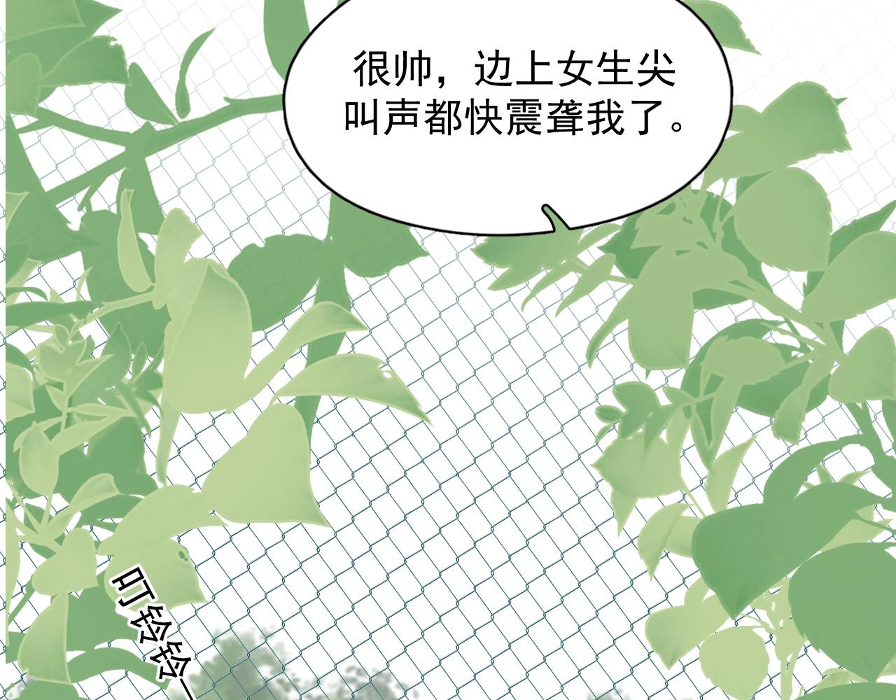 这题超纲了韩漫全集-第106话 没忍住无删减无遮挡章节图片 