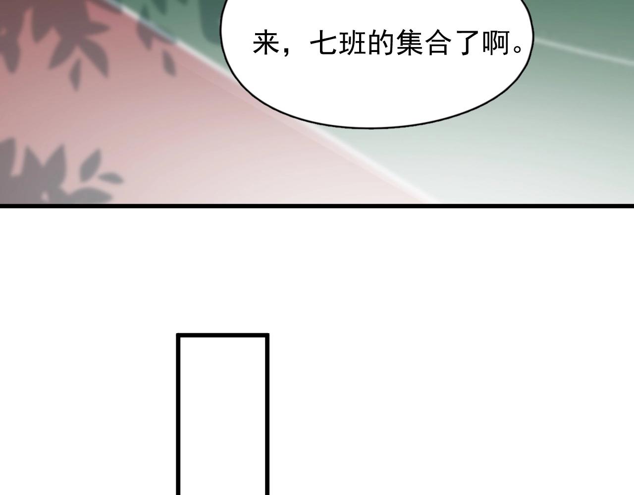 这题超纲了韩漫全集-第106话 没忍住无删减无遮挡章节图片 
