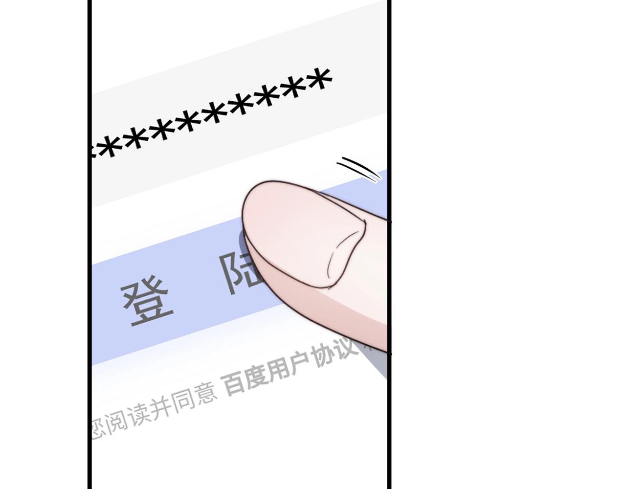这题超纲了韩漫全集-第106话 没忍住无删减无遮挡章节图片 