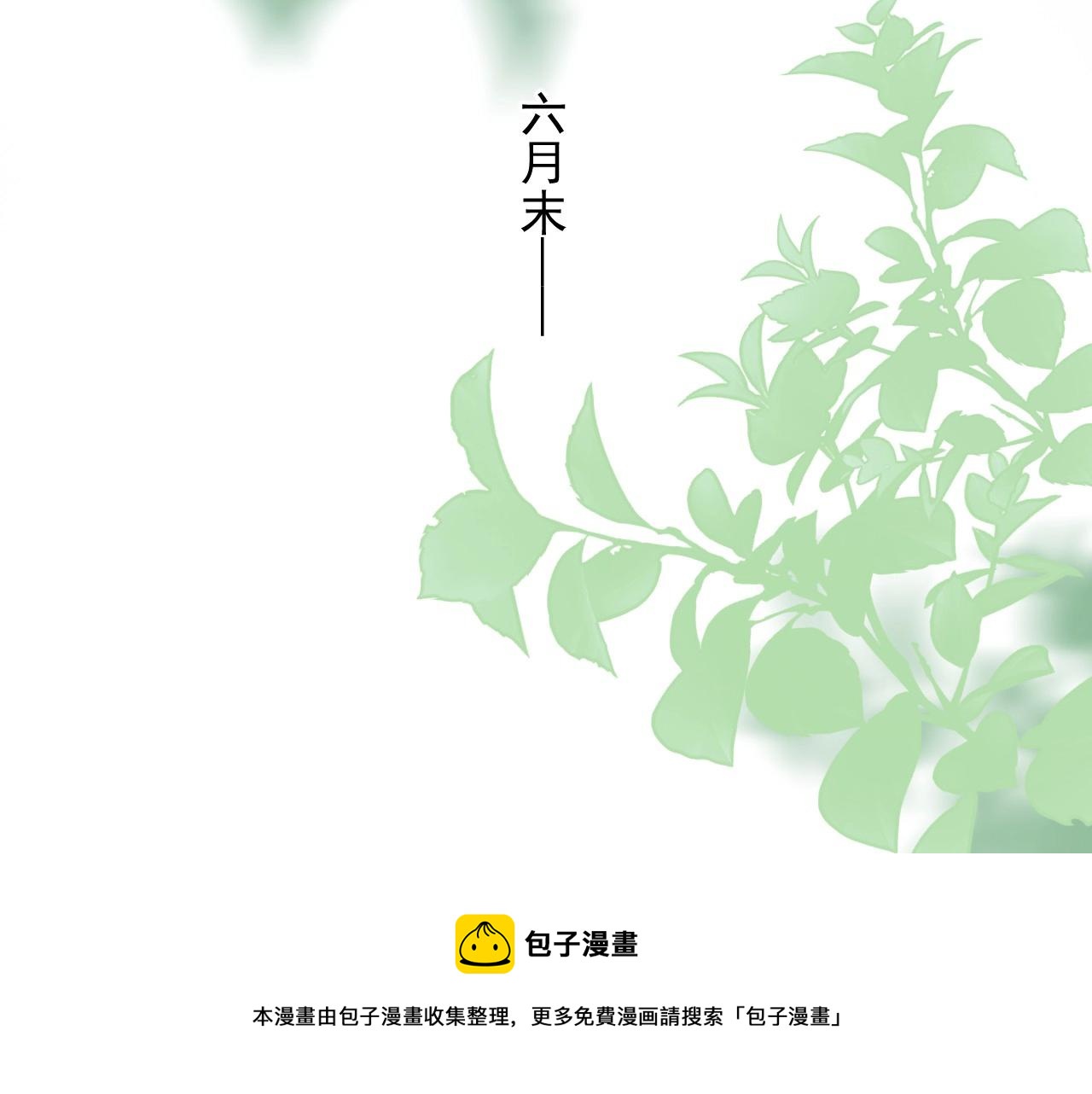这题超纲了韩漫全集-第106话 没忍住无删减无遮挡章节图片 