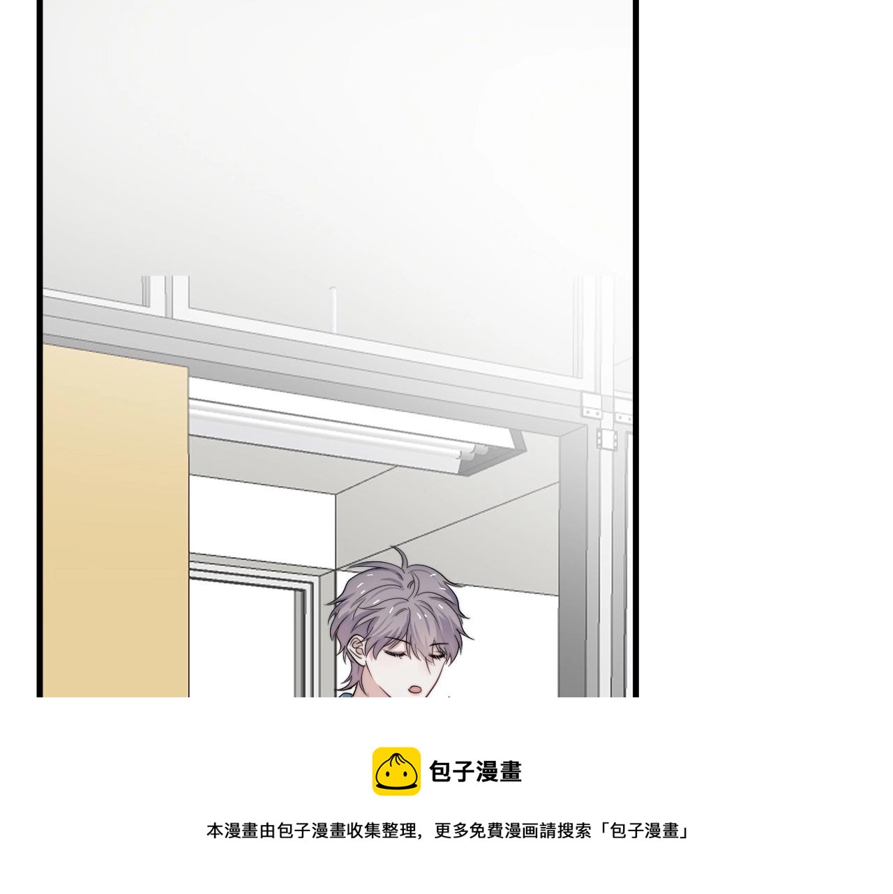 这题超纲了韩漫全集-第106话 没忍住无删减无遮挡章节图片 