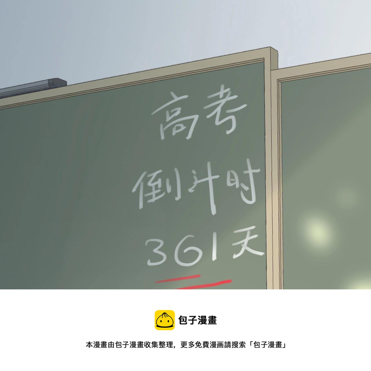 这题超纲了韩漫全集-第106话 没忍住无删减无遮挡章节图片 