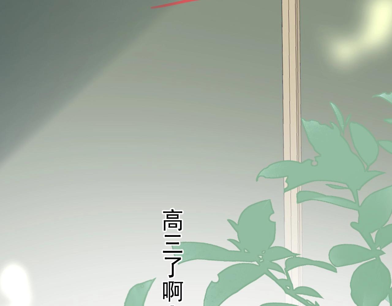这题超纲了韩漫全集-第106话 没忍住无删减无遮挡章节图片 