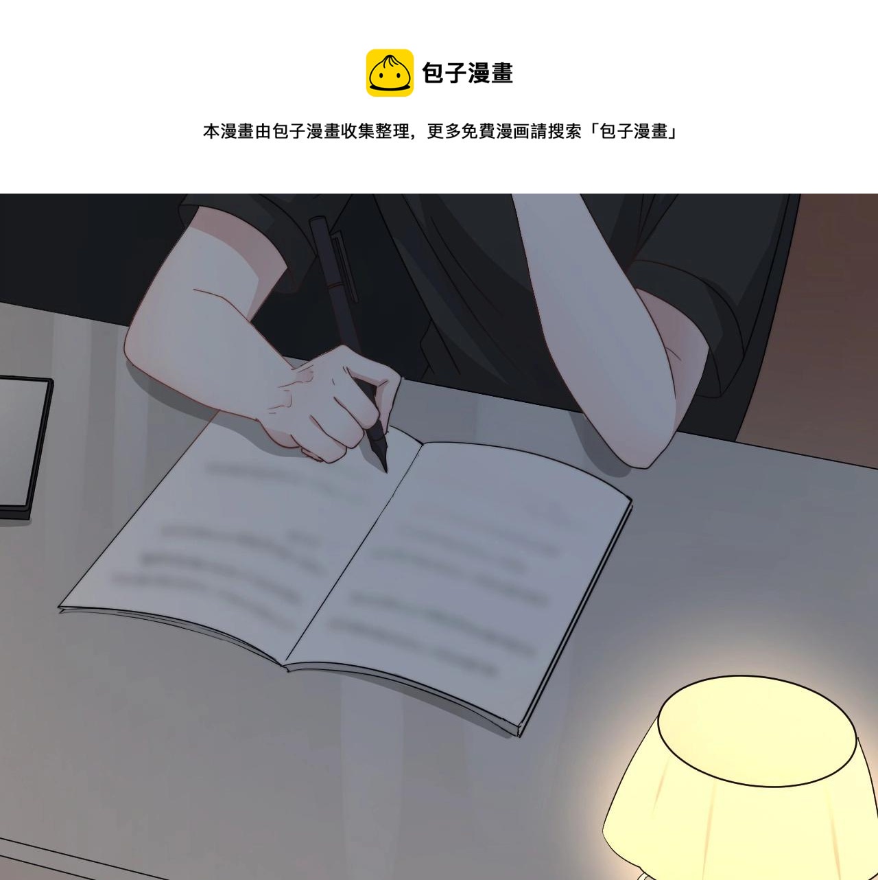 这题超纲了韩漫全集-第106话 没忍住无删减无遮挡章节图片 