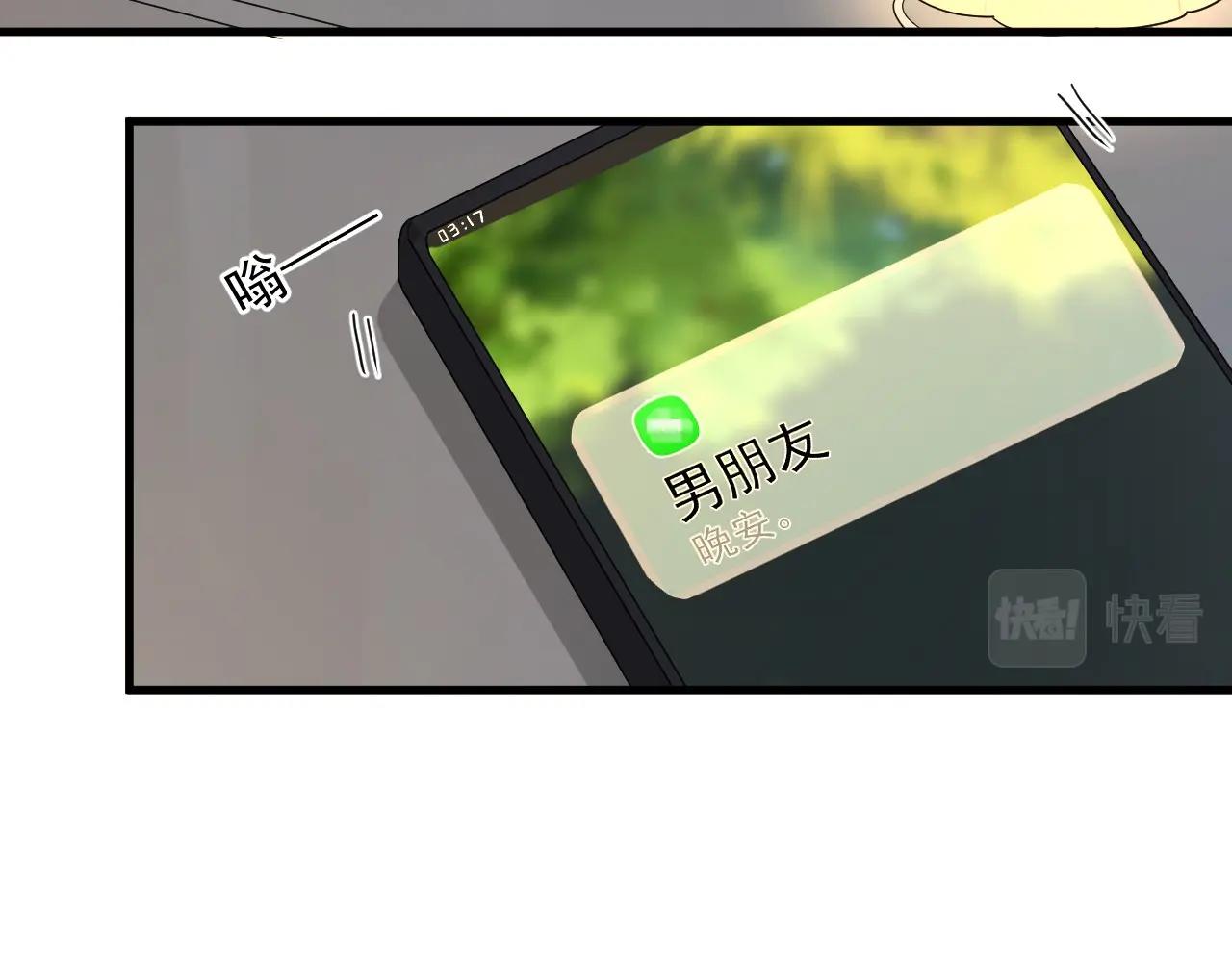 这题超纲了韩漫全集-第106话 没忍住无删减无遮挡章节图片 