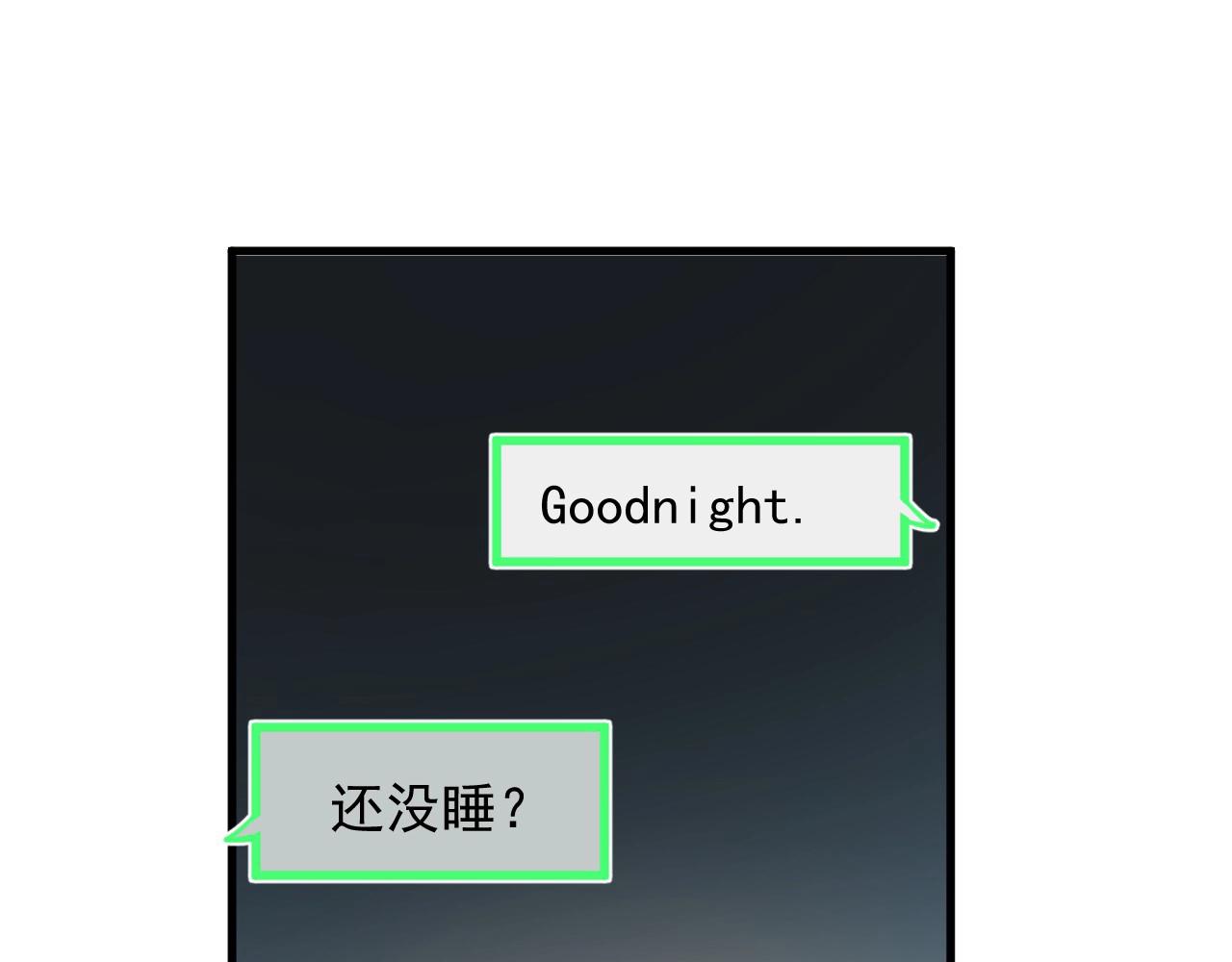 这题超纲了韩漫全集-第106话 没忍住无删减无遮挡章节图片 
