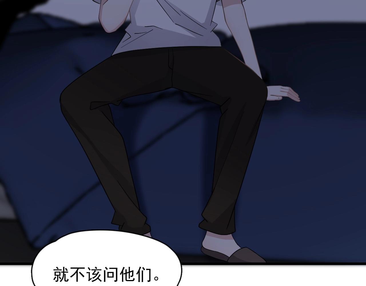 这题超纲了韩漫全集-第108话 许湛哥哥~无删减无遮挡章节图片 