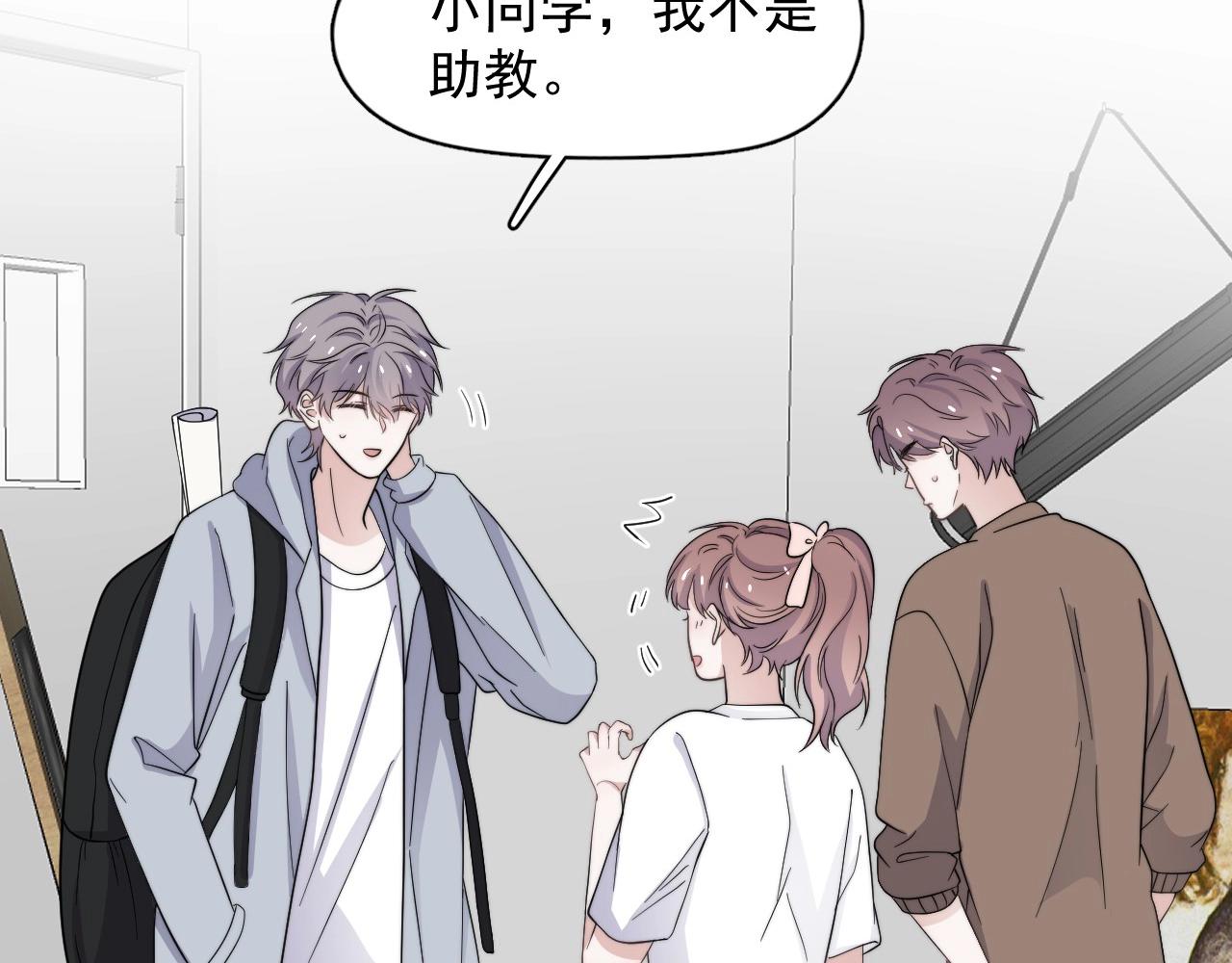 这题超纲了韩漫全集-第108话 许湛哥哥~无删减无遮挡章节图片 