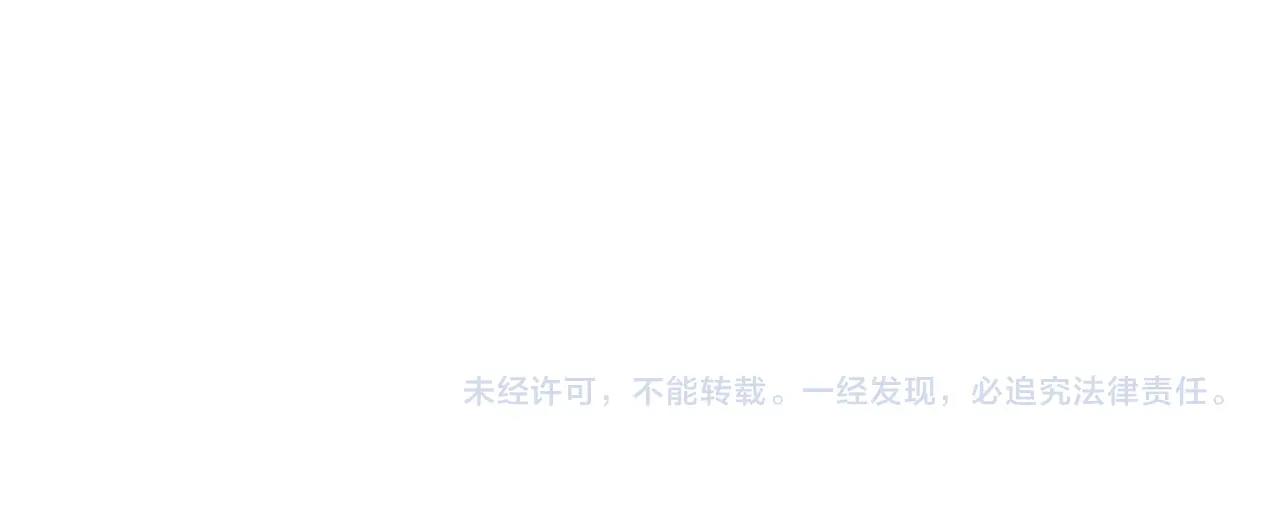 这题超纲了韩漫全集-第108话 许湛哥哥~无删减无遮挡章节图片 