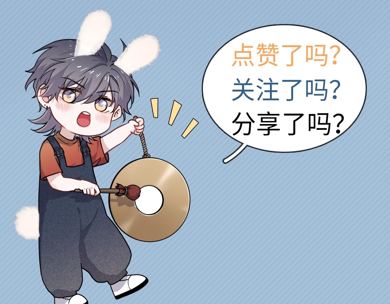 这题超纲了韩漫全集-第108话 许湛哥哥~无删减无遮挡章节图片 