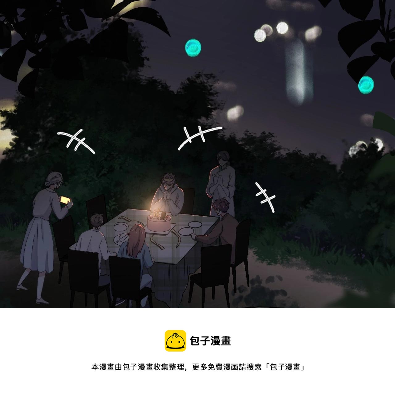 这题超纲了韩漫全集-第109话 双向奔赴？无删减无遮挡章节图片 