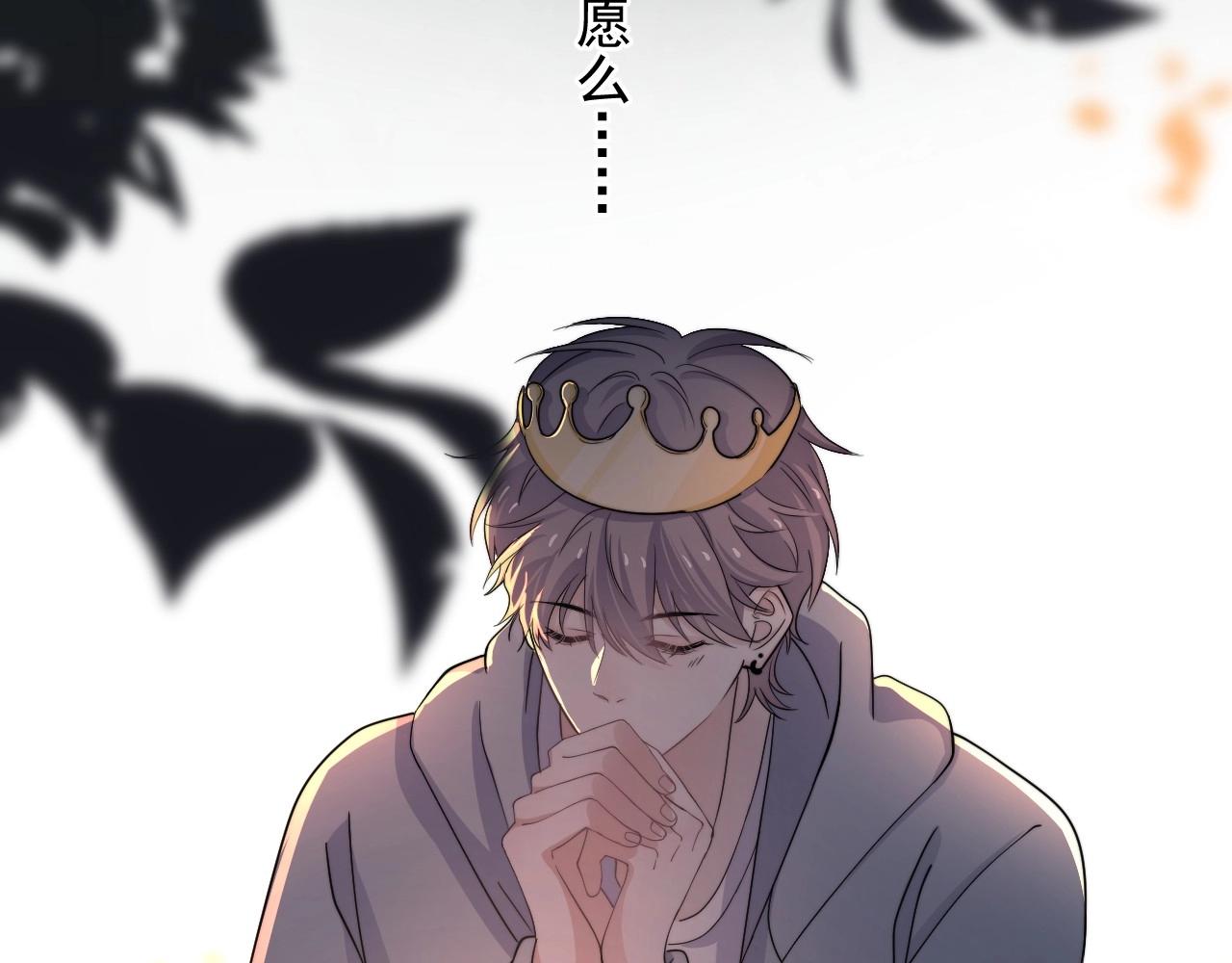 这题超纲了韩漫全集-第109话 双向奔赴？无删减无遮挡章节图片 