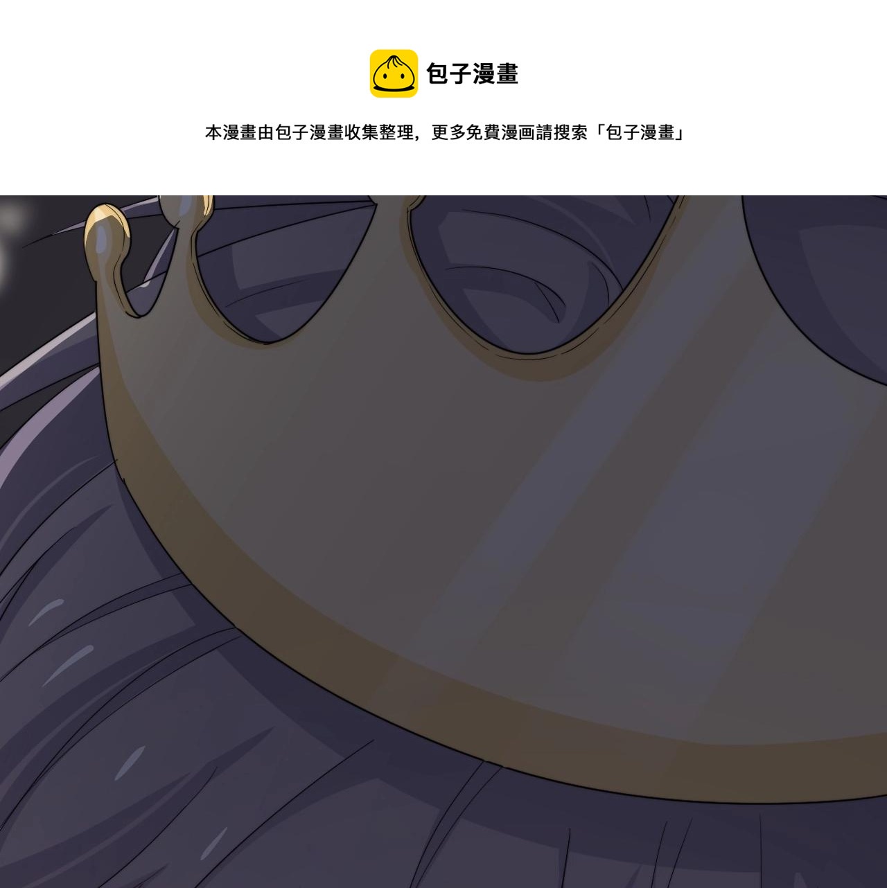 这题超纲了韩漫全集-第109话 双向奔赴？无删减无遮挡章节图片 