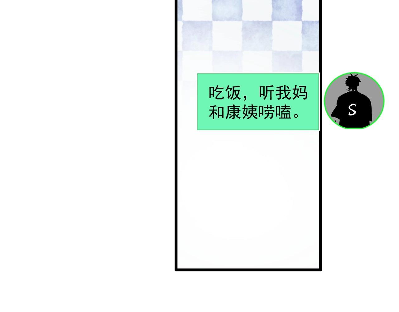 这题超纲了韩漫全集-第109话 双向奔赴？无删减无遮挡章节图片 