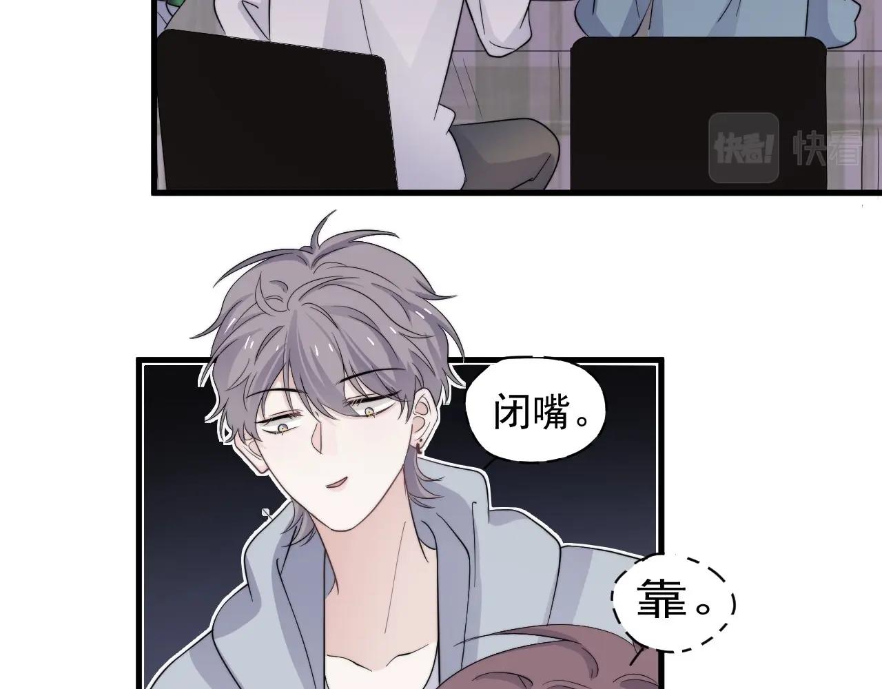 这题超纲了韩漫全集-第109话 双向奔赴？无删减无遮挡章节图片 
