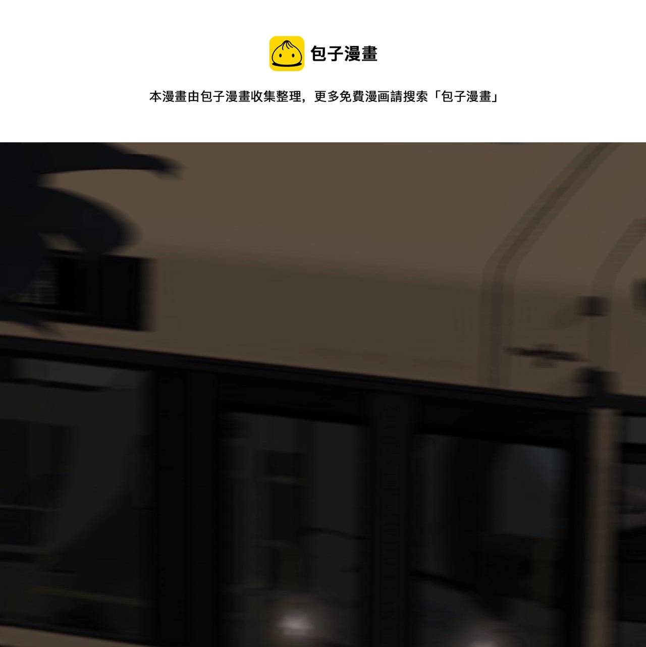 这题超纲了韩漫全集-第109话 双向奔赴？无删减无遮挡章节图片 