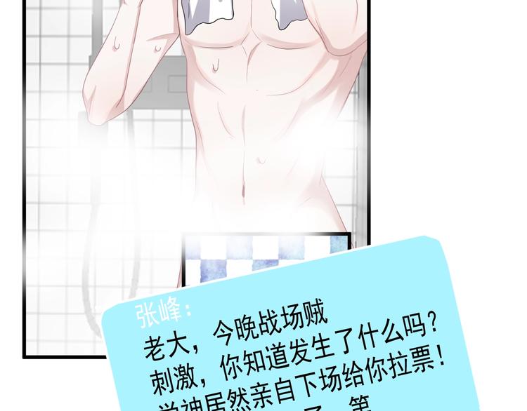 这题超纲了韩漫全集-第16话 不能细想无删减无遮挡章节图片 
