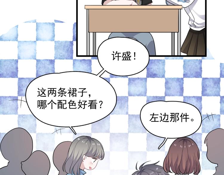 这题超纲了韩漫全集-第16话 不能细想无删减无遮挡章节图片 