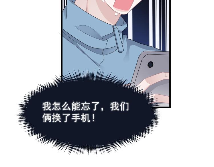 这题超纲了韩漫全集-第16话 不能细想无删减无遮挡章节图片 