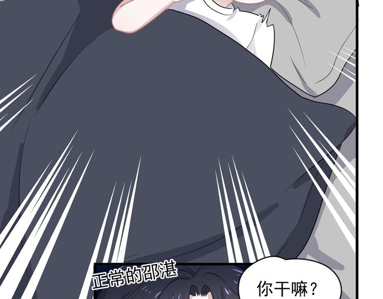 这题超纲了韩漫全集-番外 学渣为爱答题？！无删减无遮挡章节图片 