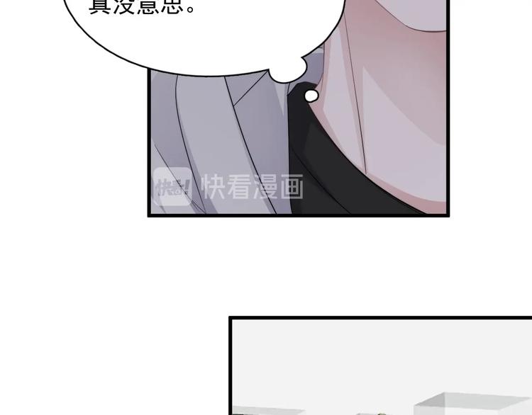这题超纲了韩漫全集-第25话 进来进去……无删减无遮挡章节图片 