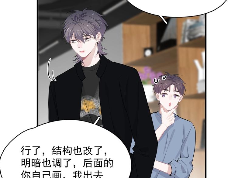 这题超纲了韩漫全集-第26话 你们的私事无删减无遮挡章节图片 