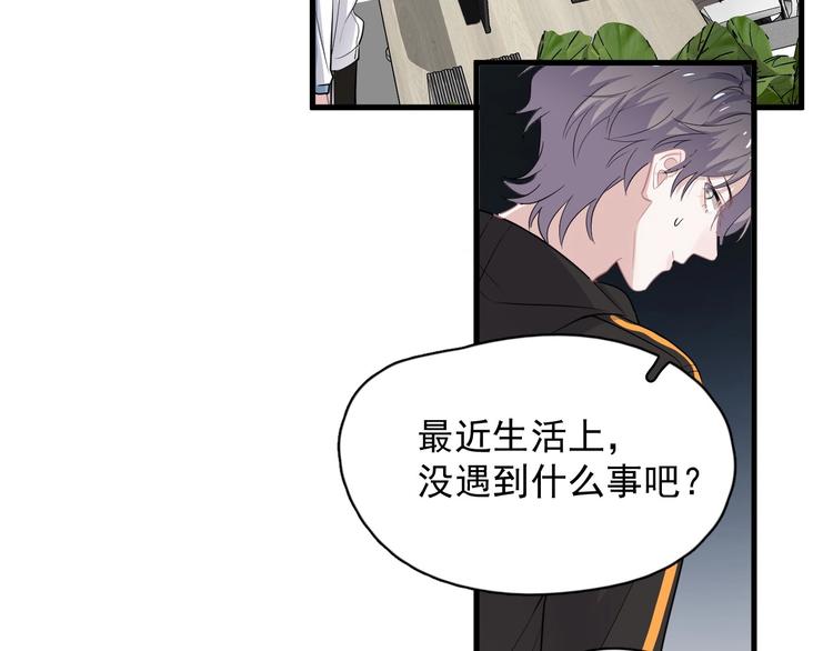 这题超纲了韩漫全集-第28话 翻译带师无删减无遮挡章节图片 