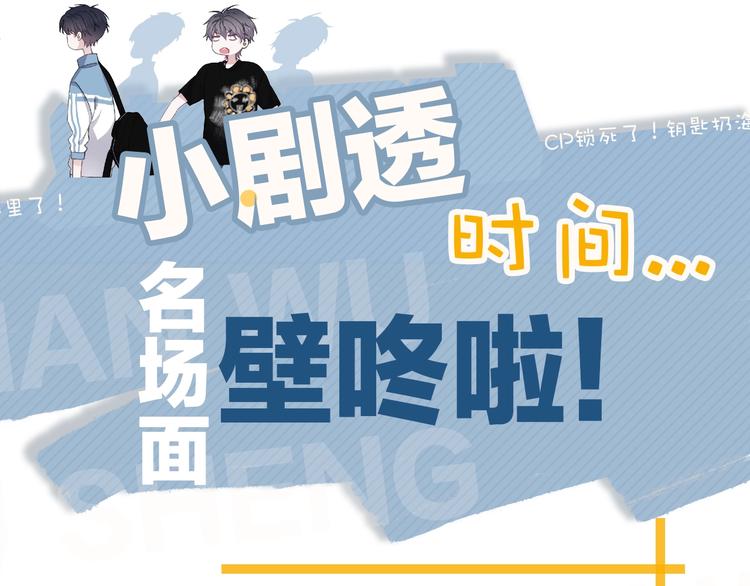 这题超纲了韩漫全集-第28话 翻译带师无删减无遮挡章节图片 