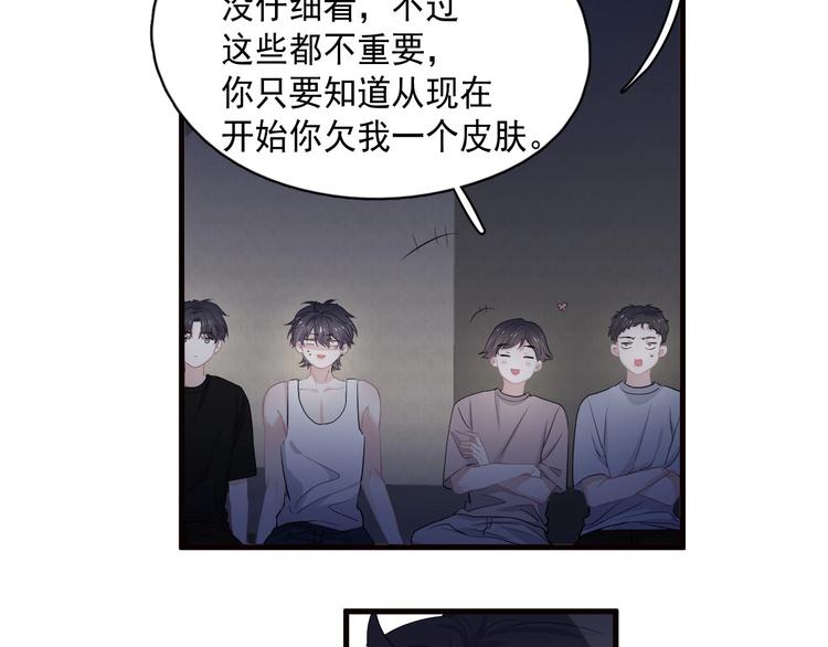 这题超纲了韩漫全集-第31话 我在看你无删减无遮挡章节图片 