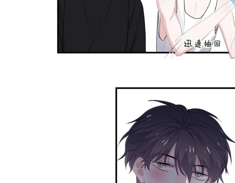 这题超纲了韩漫全集-第31话 我在看你无删减无遮挡章节图片 
