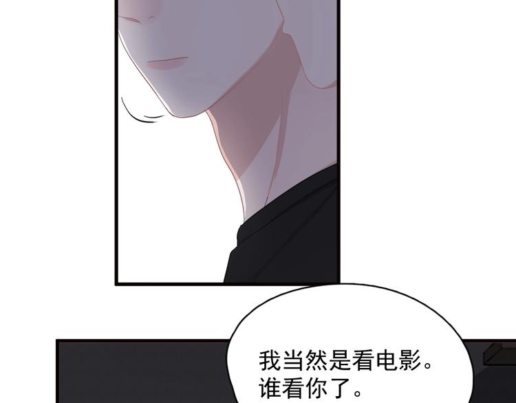 这题超纲了韩漫全集-第31话 我在看你无删减无遮挡章节图片 