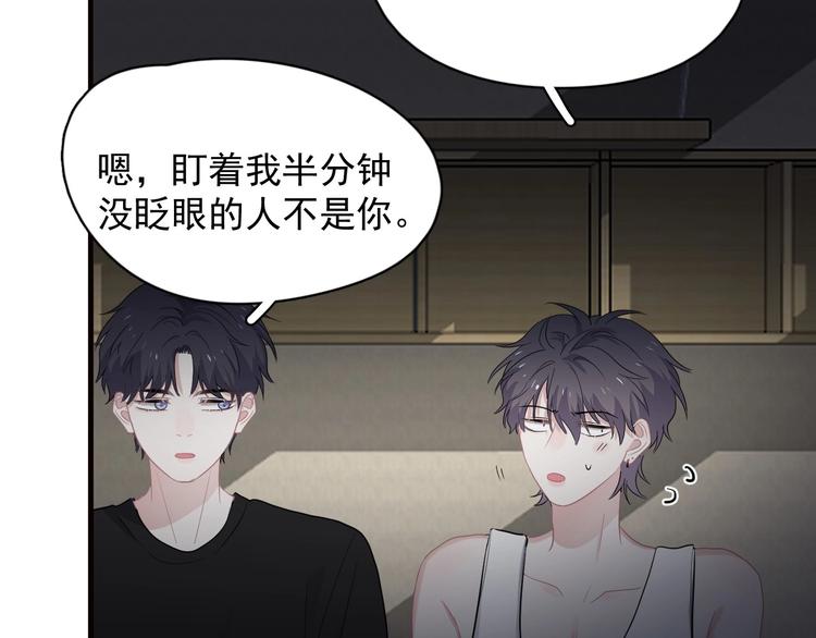 这题超纲了韩漫全集-第31话 我在看你无删减无遮挡章节图片 