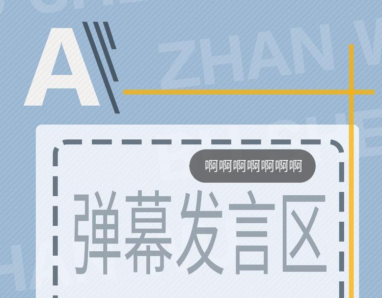 这题超纲了韩漫全集-第32话 靠肩膀无删减无遮挡章节图片 