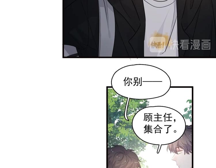 这题超纲了韩漫全集-第32话 靠肩膀无删减无遮挡章节图片 