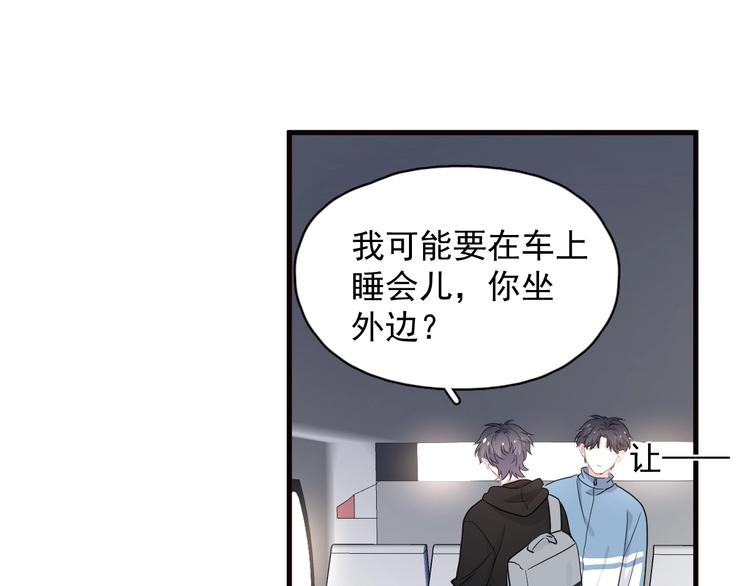 这题超纲了韩漫全集-第32话 靠肩膀无删减无遮挡章节图片 