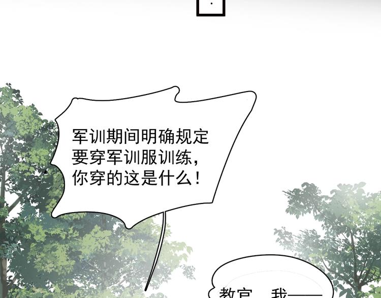 这题超纲了韩漫全集-第32话 靠肩膀无删减无遮挡章节图片 