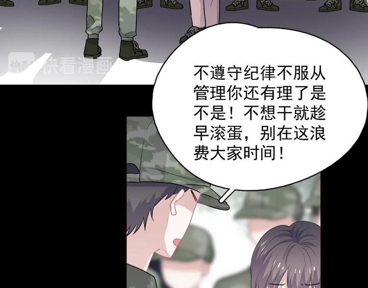 这题超纲了韩漫全集-第32话 靠肩膀无删减无遮挡章节图片 